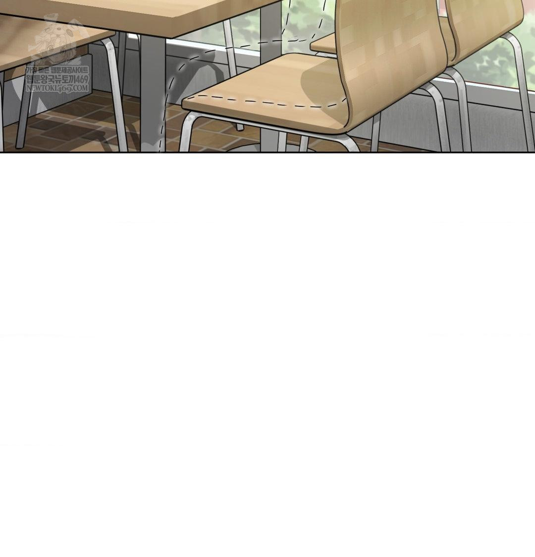 She Recommends a Harem Raw Chapter 34 - Page 43