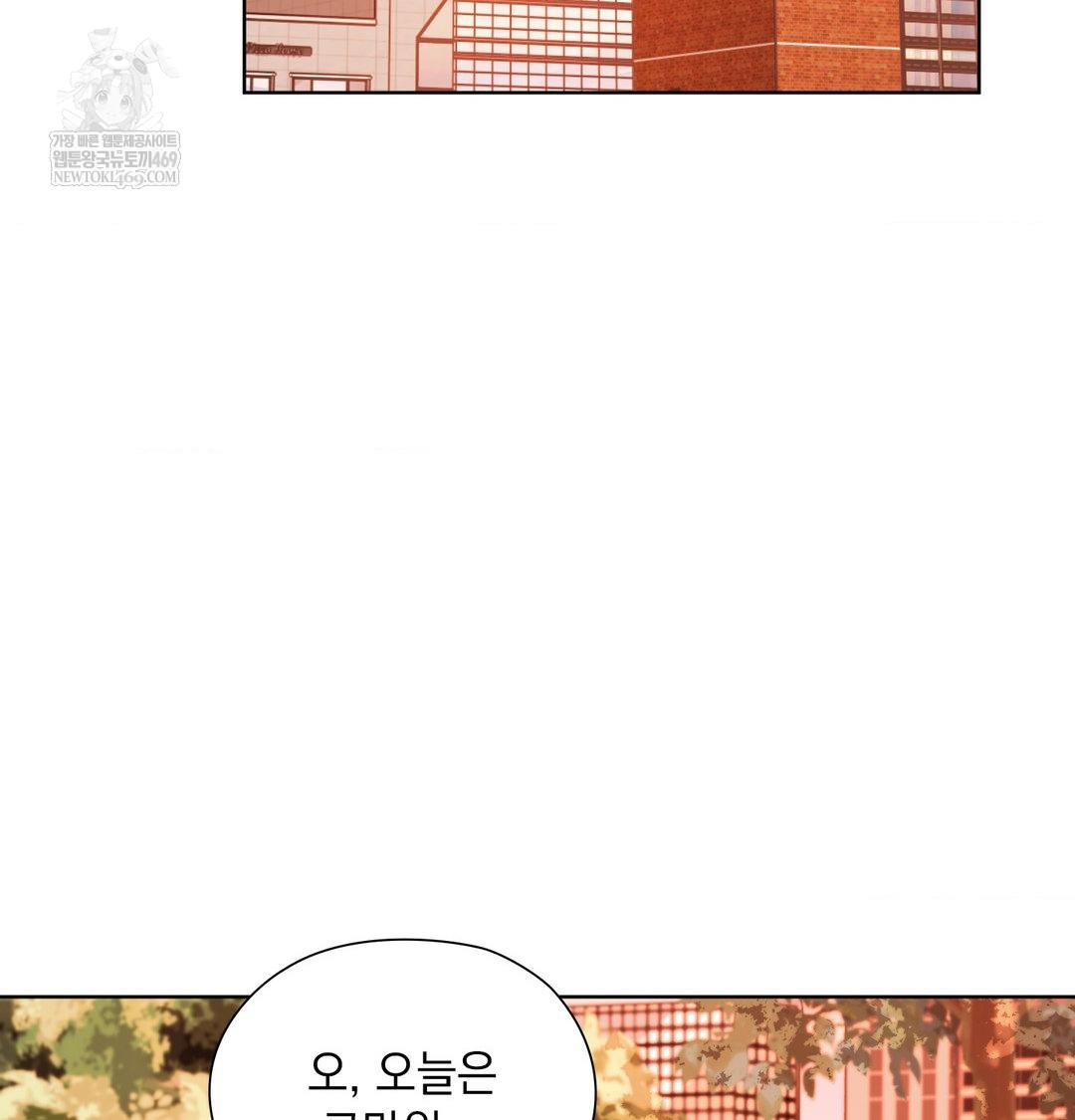 She Recommends a Harem Raw Chapter 34 - Page 48