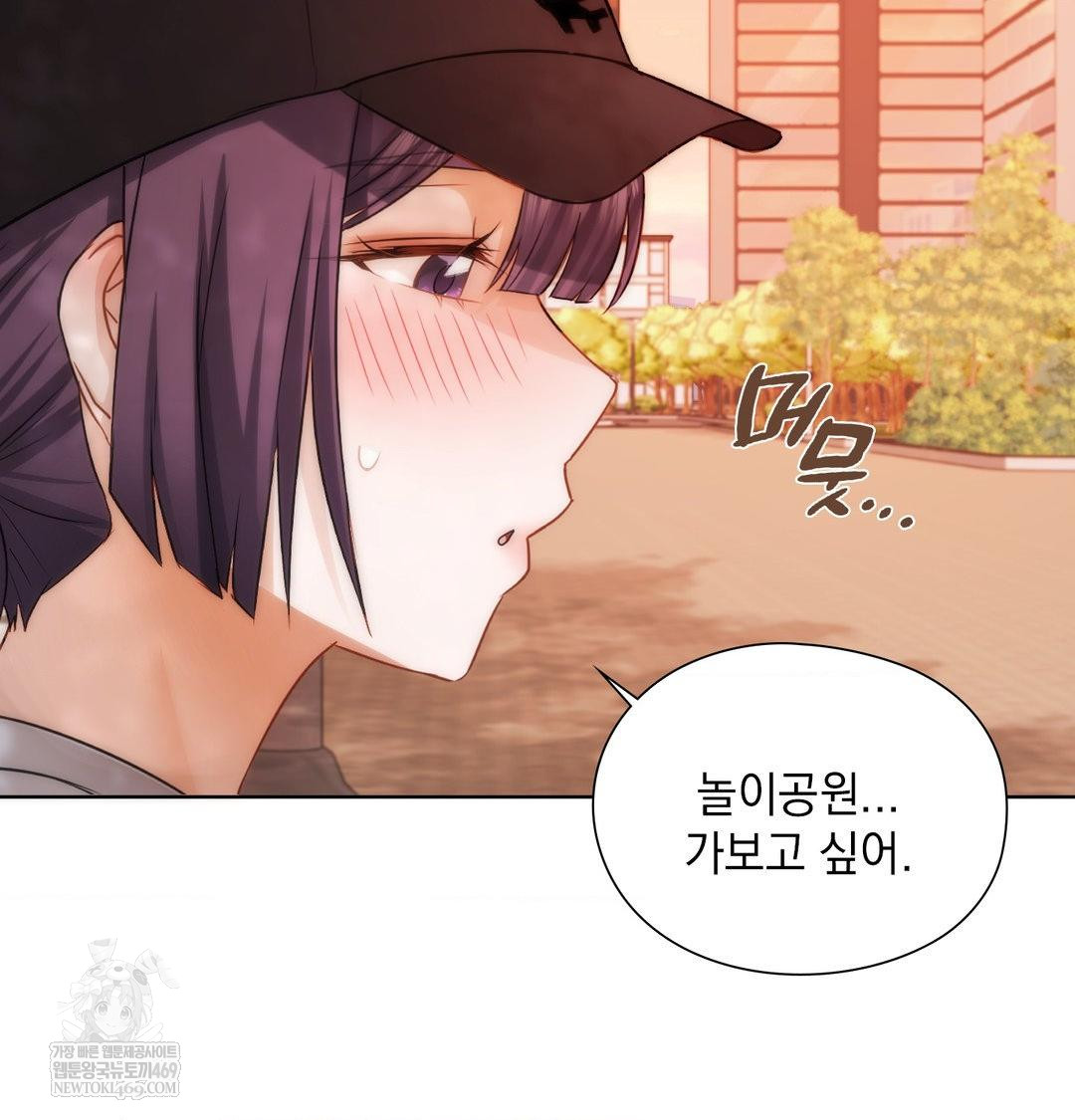 She Recommends a Harem Raw Chapter 34 - Page 56