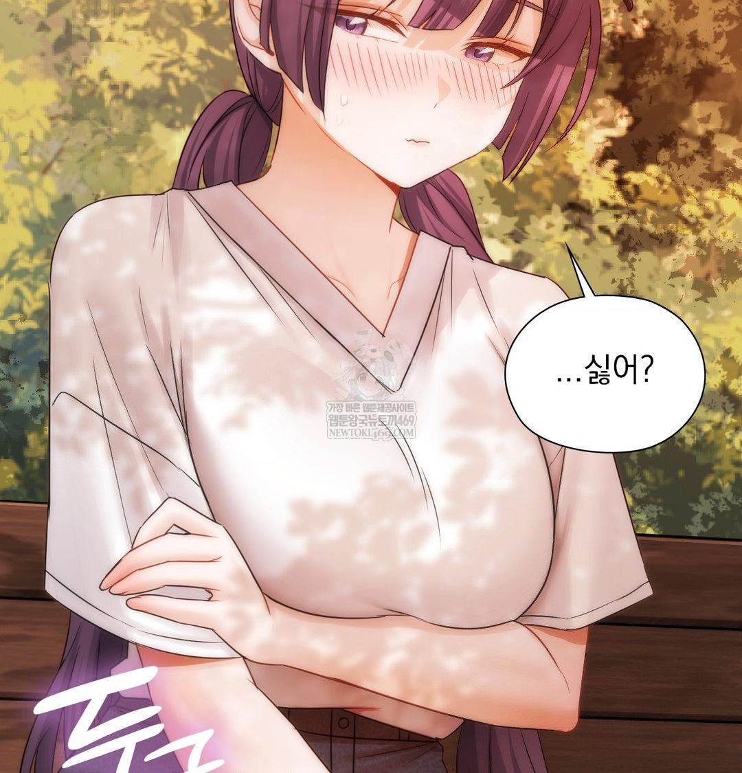 She Recommends a Harem Raw Chapter 34 - Page 70