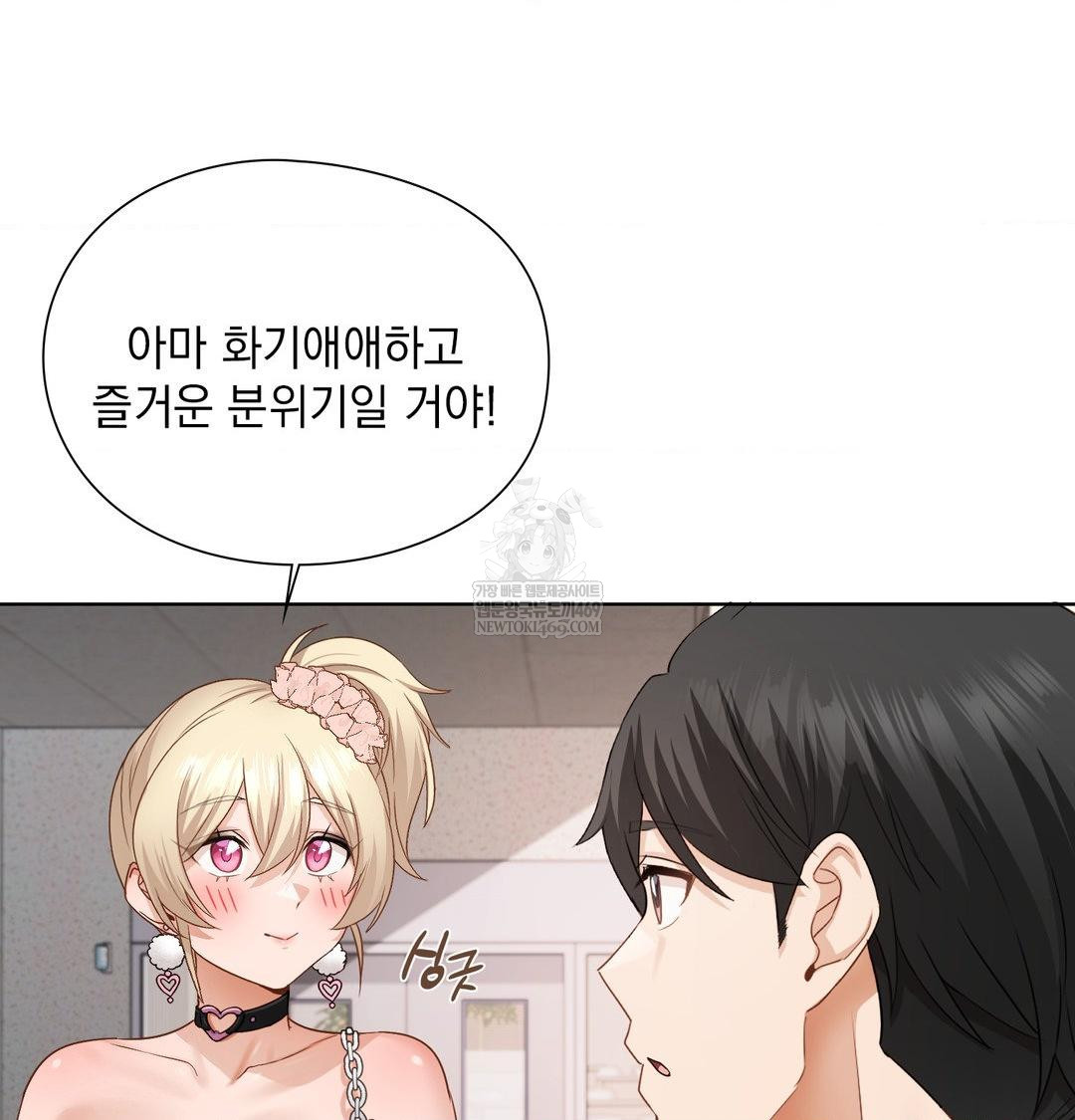 She Recommends a Harem Raw Chapter 35 - Page 62