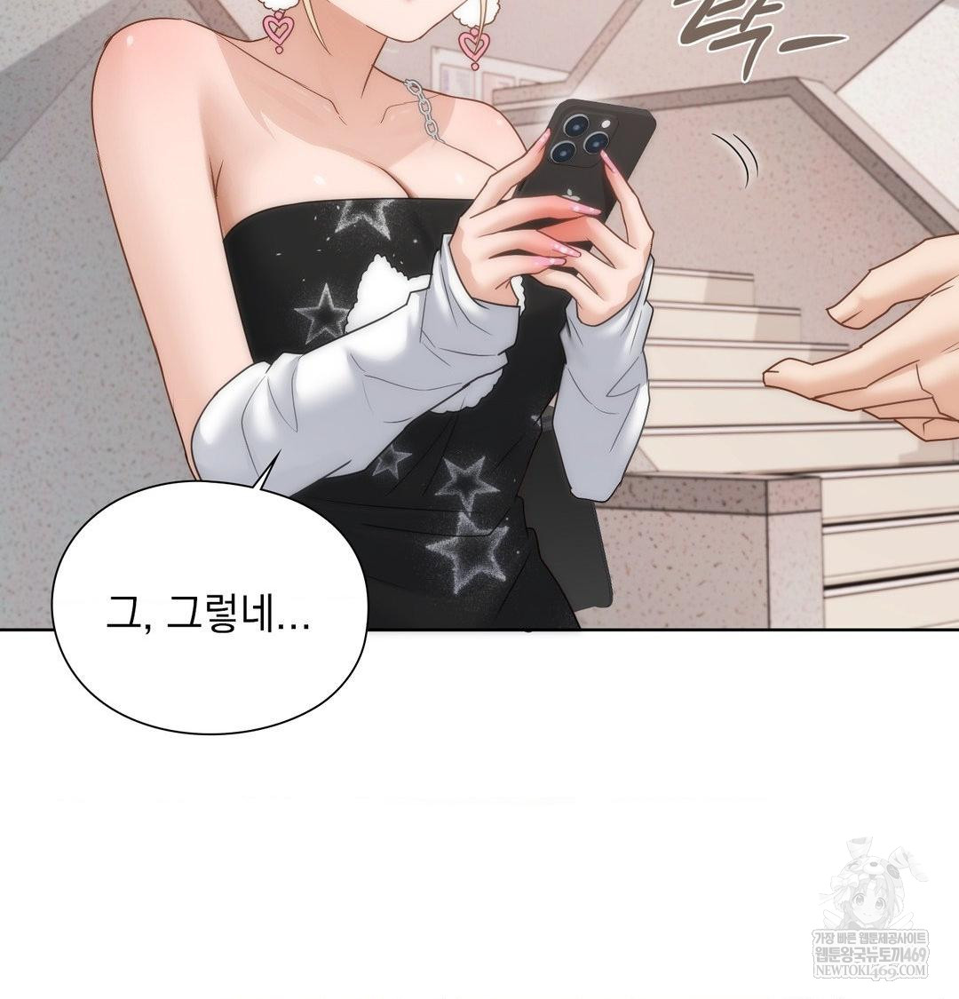 She Recommends a Harem Raw Chapter 35 - Page 88