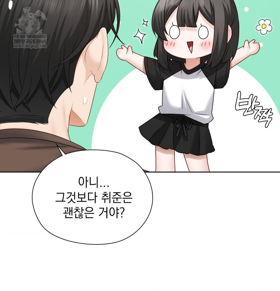 She Recommends a Harem Raw Chapter 36 - Page 31