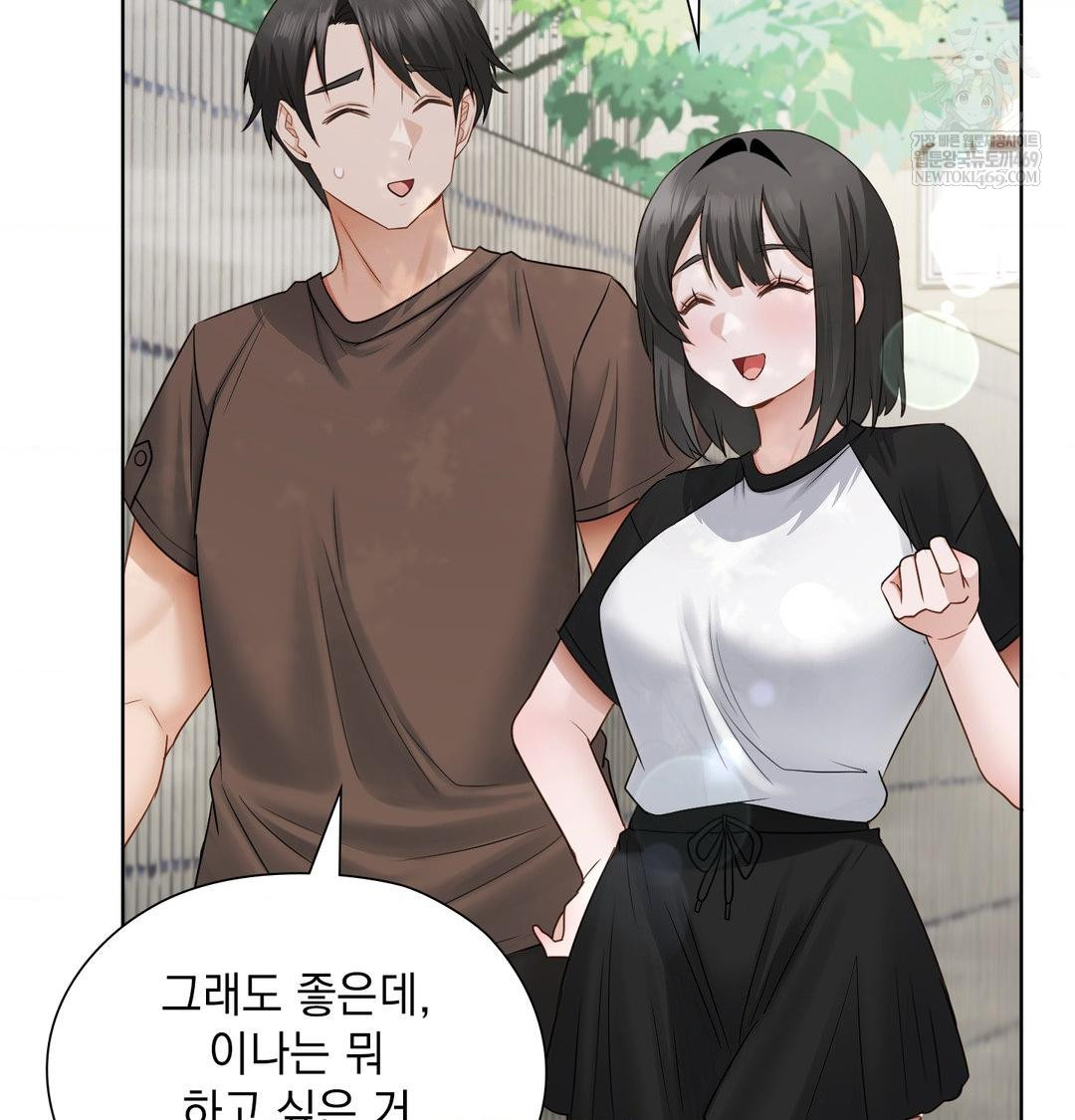 She Recommends a Harem Raw Chapter 36 - Page 35