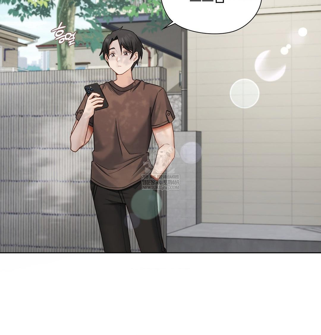 She Recommends a Harem Raw Chapter 36 - Page 4