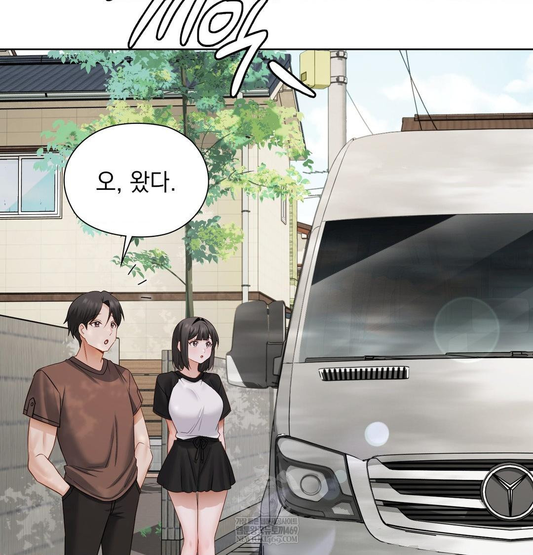 She Recommends a Harem Raw Chapter 36 - Page 48