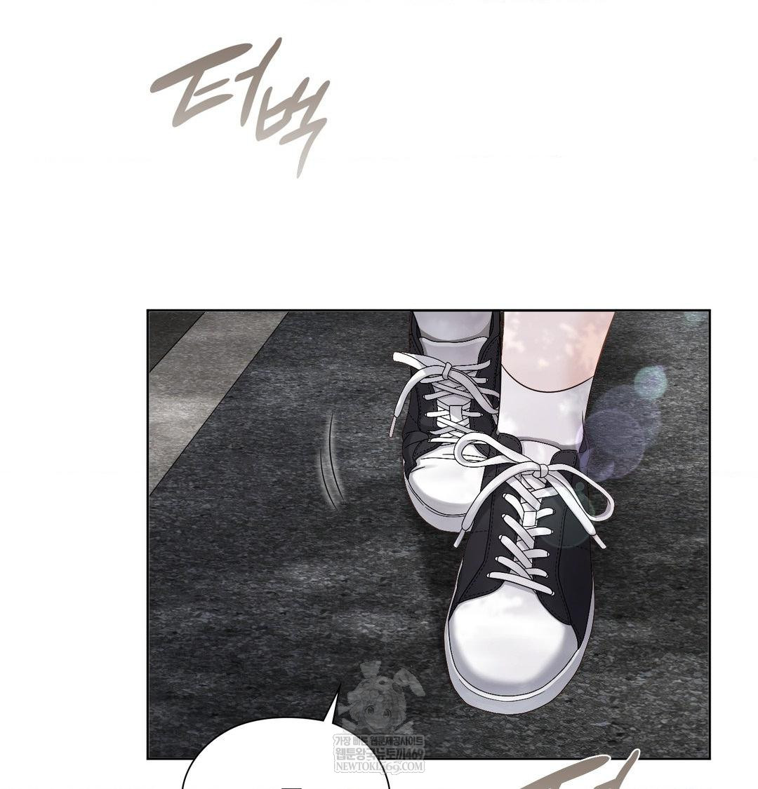 She Recommends a Harem Raw Chapter 36 - Page 5