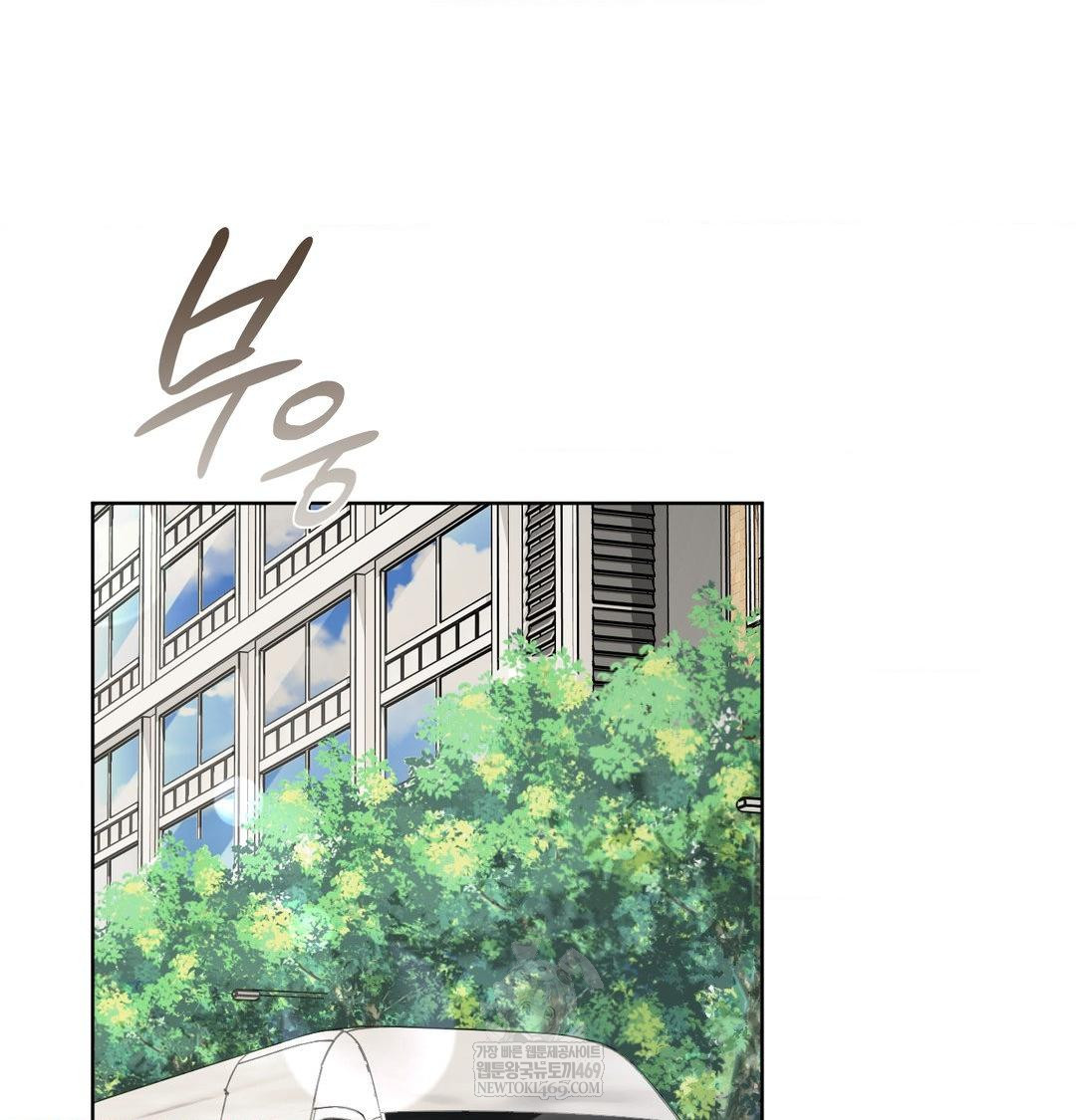 She Recommends a Harem Raw Chapter 36 - Page 53