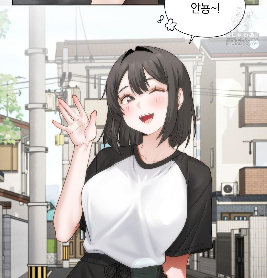 She Recommends a Harem Raw Chapter 36 - Page 7