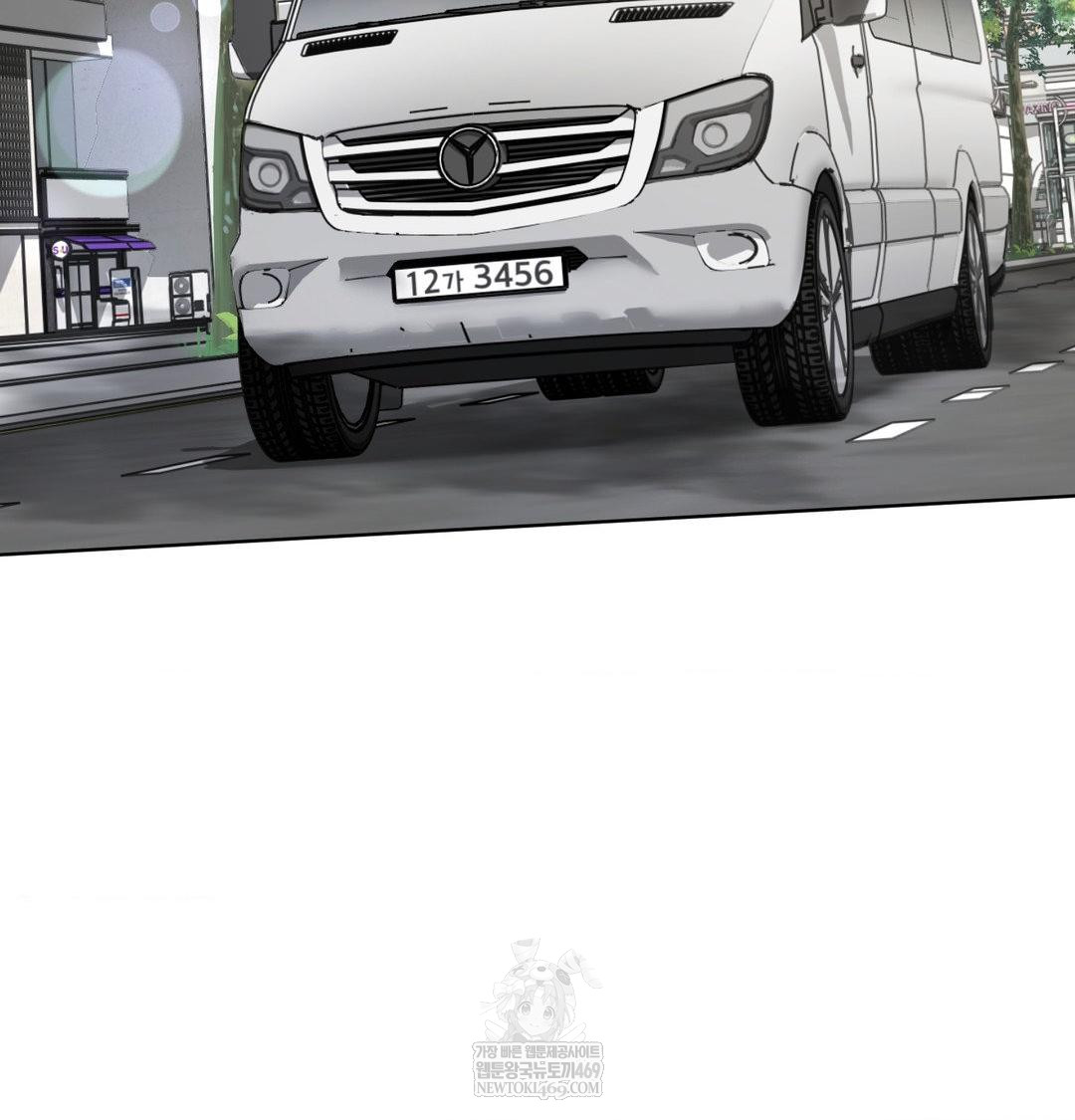 She Recommends a Harem Raw Chapter 36 - Page 83