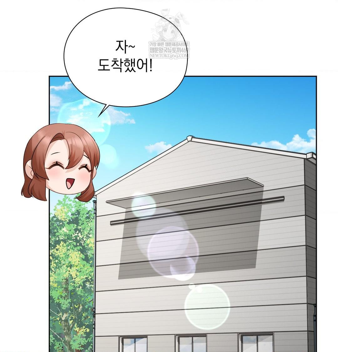 She Recommends a Harem Raw Chapter 36 - Page 96