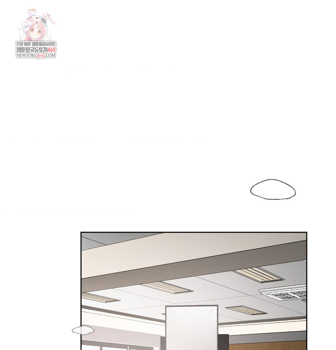 She Recommends a Harem Raw Chapter 37 - Page 1