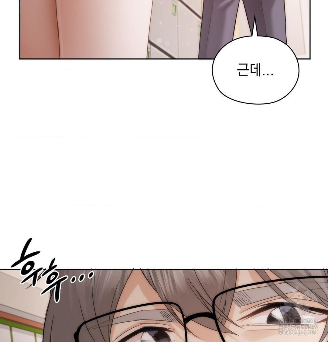 She Recommends a Harem Raw Chapter 37 - Page 101