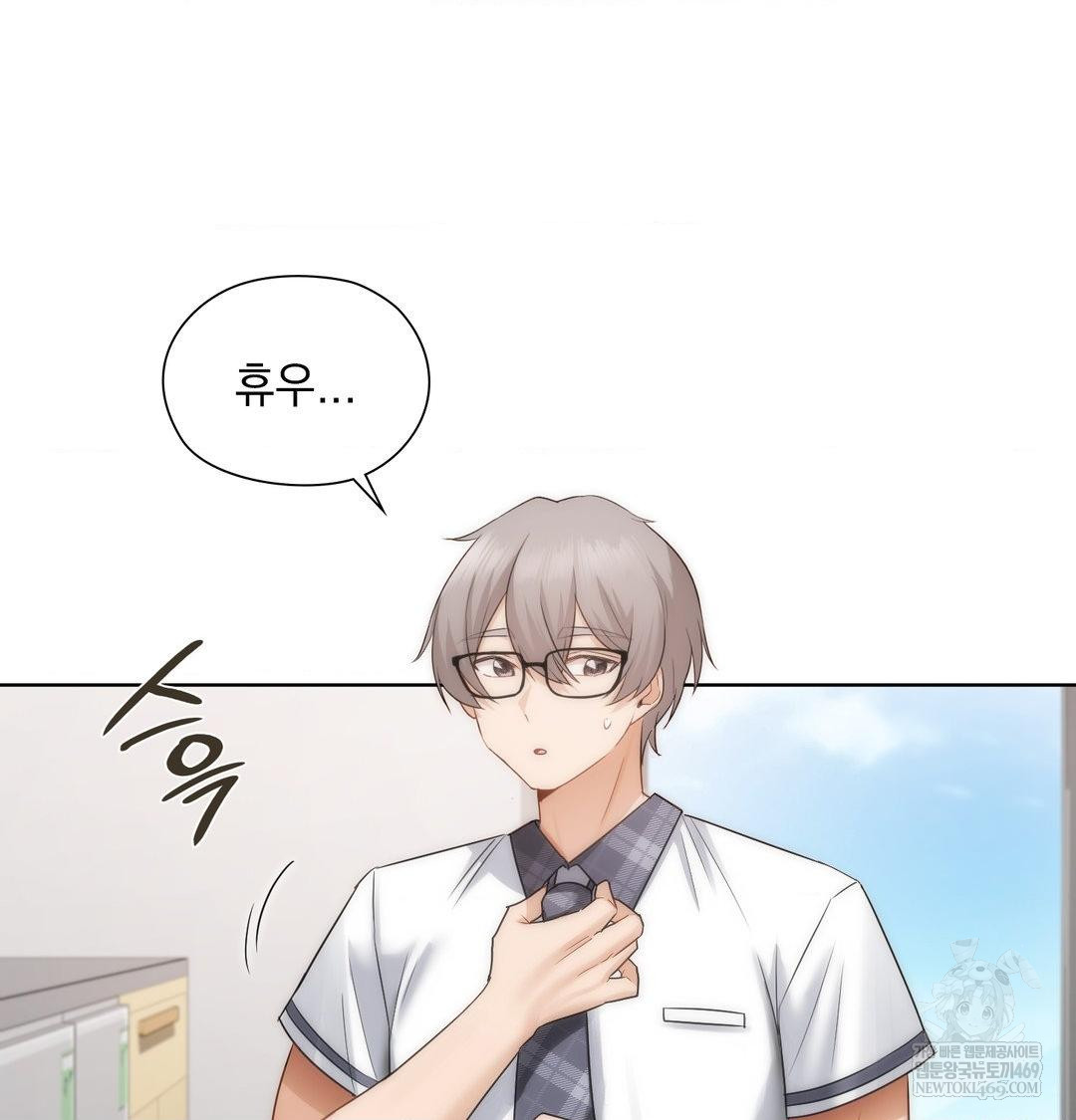 She Recommends a Harem Raw Chapter 37 - Page 3