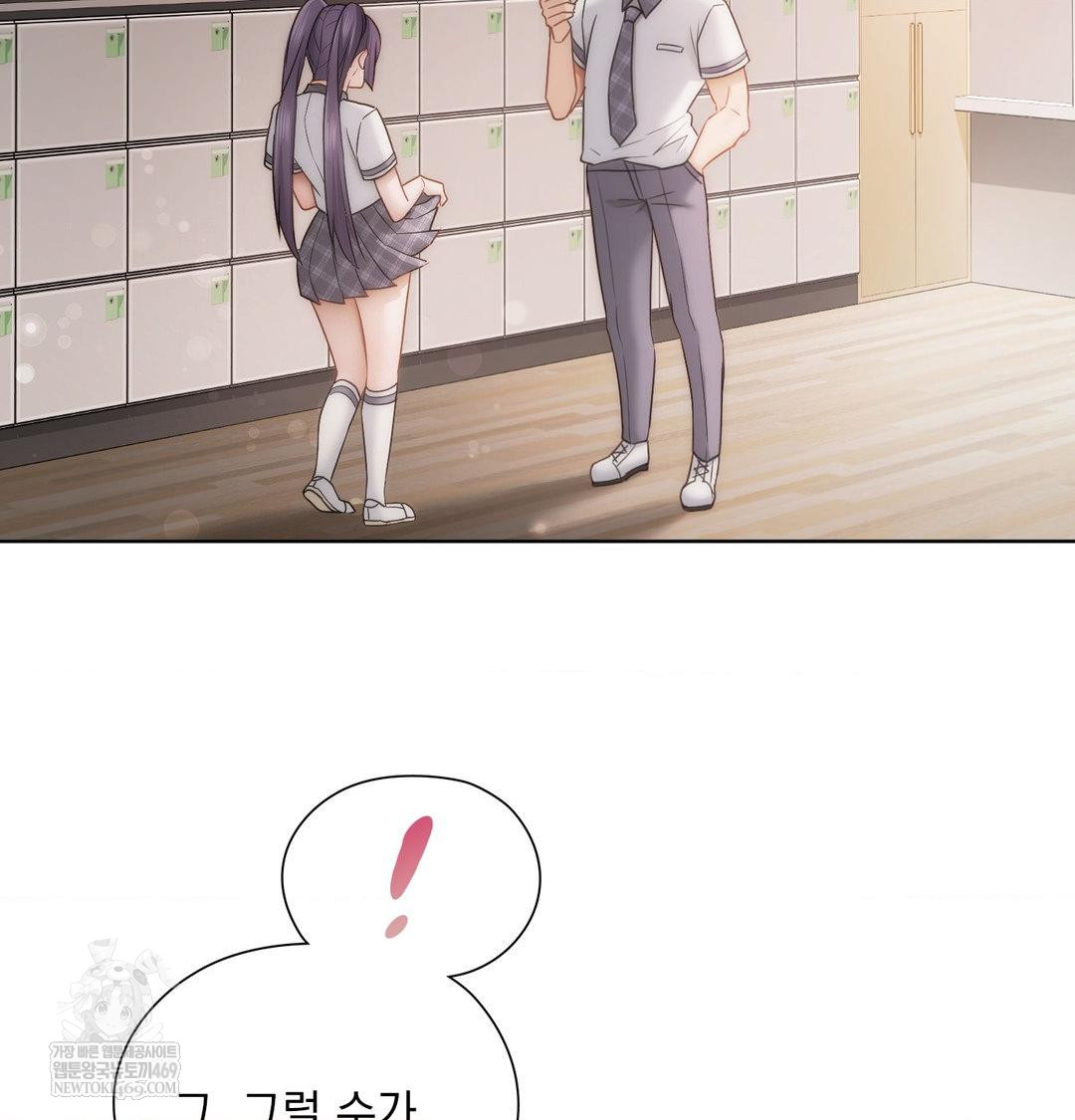 She Recommends a Harem Raw Chapter 37 - Page 42