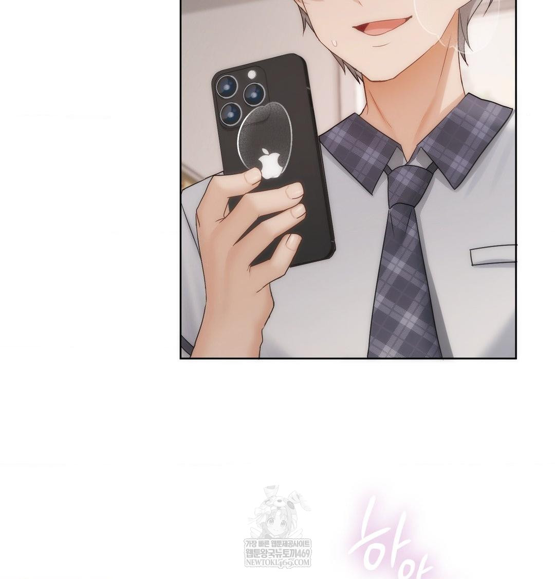 She Recommends a Harem Raw Chapter 37 - Page 87