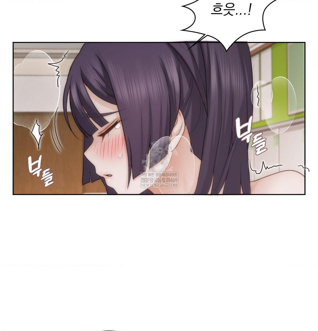 She Recommends a Harem Raw Chapter 37 - Page 92