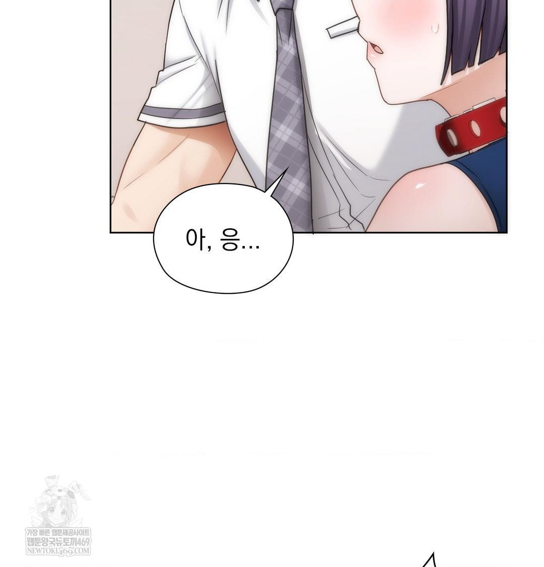 She Recommends a Harem Raw Chapter 38 - Page 100