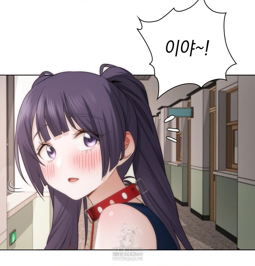 She Recommends a Harem Raw Chapter 38 - Page 101