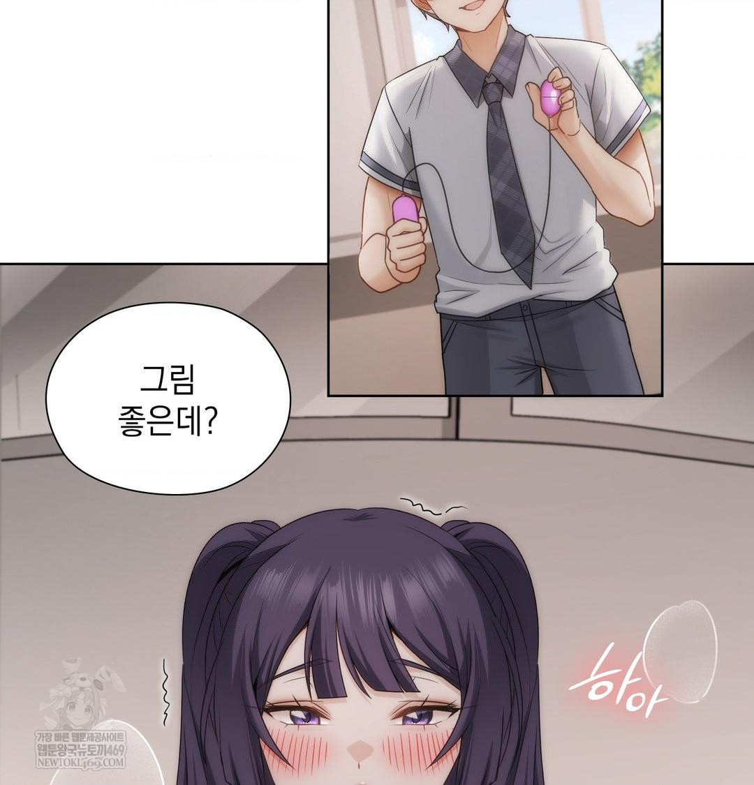 She Recommends a Harem Raw Chapter 38 - Page 29