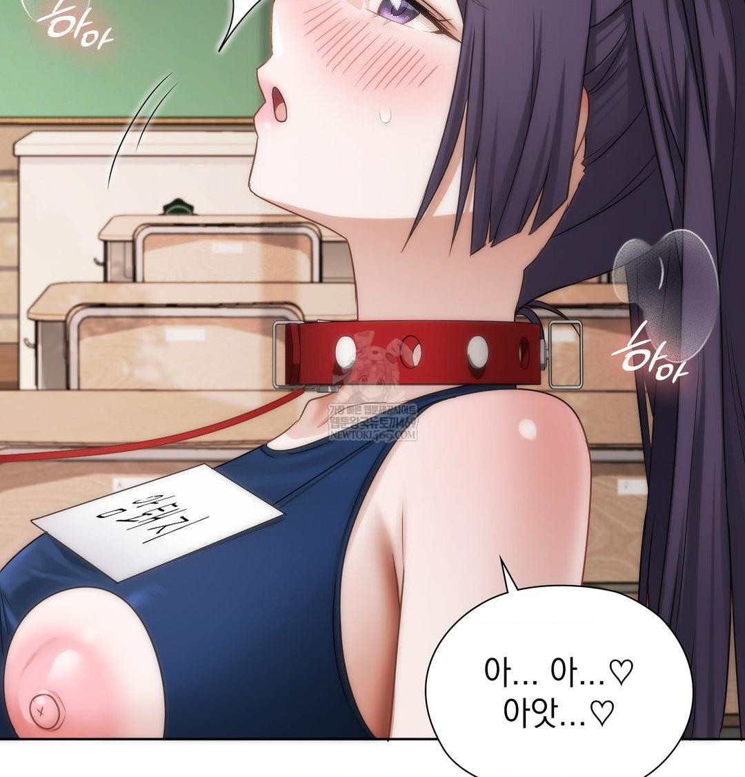 She Recommends a Harem Raw Chapter 38 - Page 38