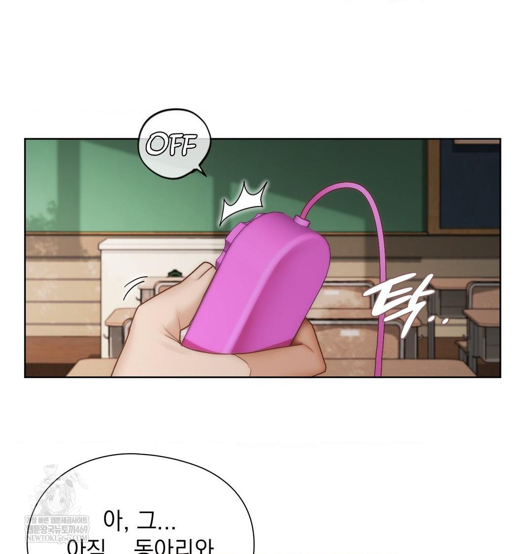 She Recommends a Harem Raw Chapter 38 - Page 58