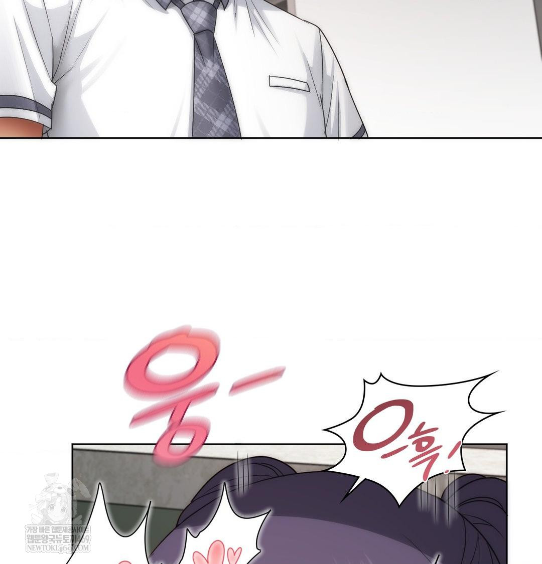 She Recommends a Harem Raw Chapter 38 - Page 86