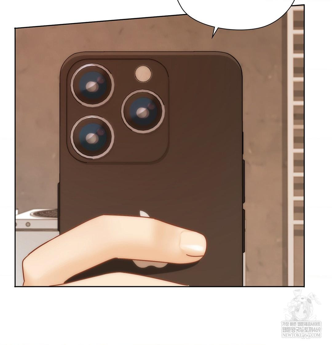 She Recommends a Harem Raw Chapter 39 - Page 101