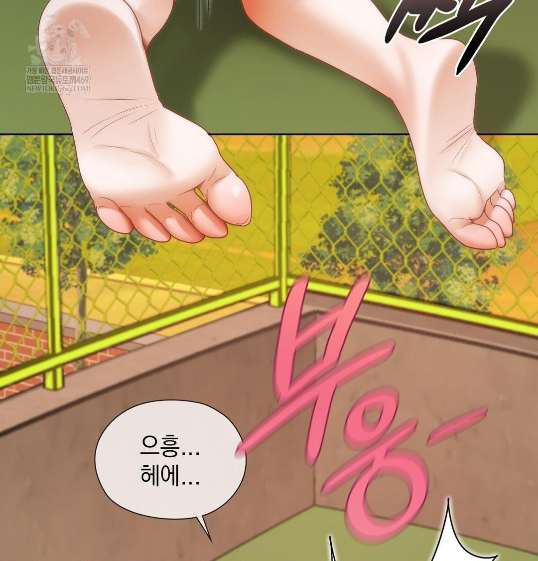 She Recommends a Harem Raw Chapter 39 - Page 110