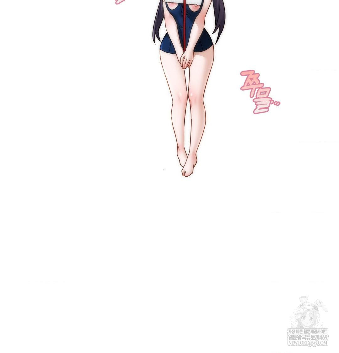 She Recommends a Harem Raw Chapter 39 - Page 15