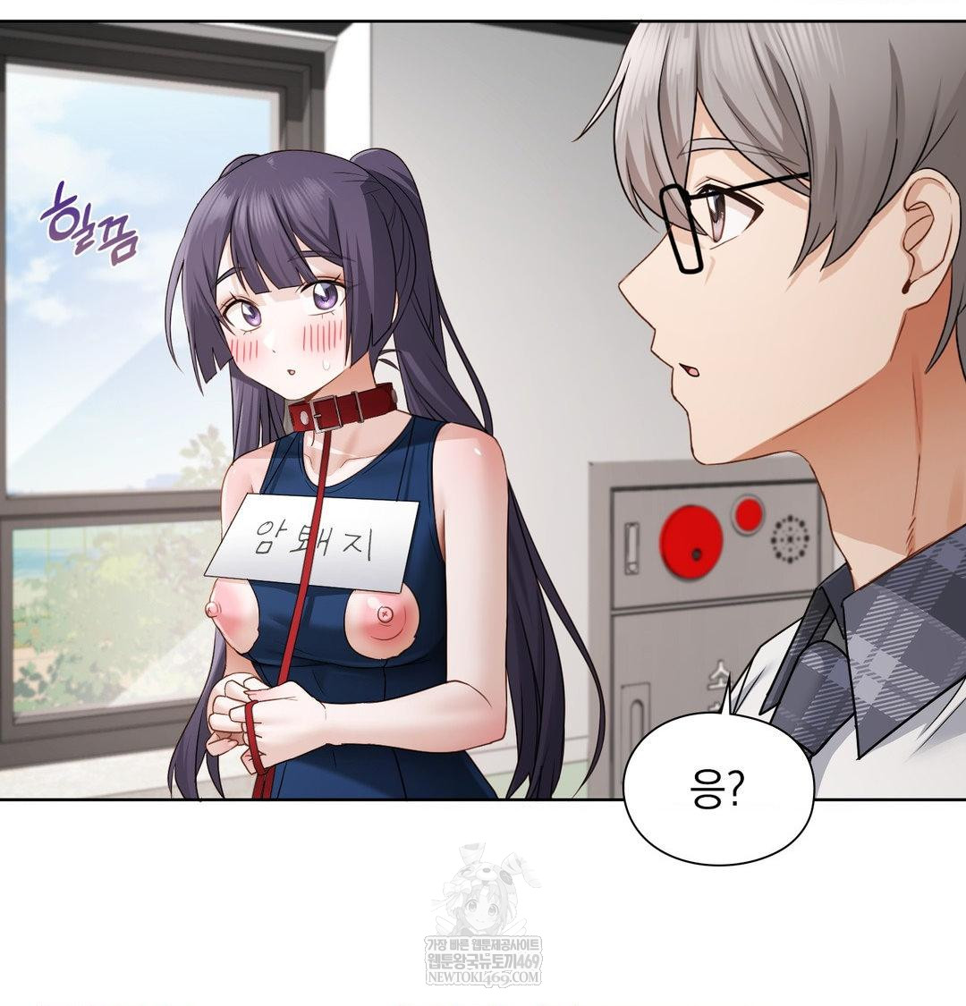 She Recommends a Harem Raw Chapter 39 - Page 69