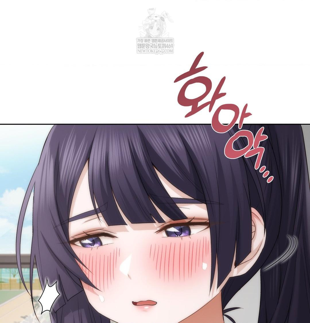 She Recommends a Harem Raw Chapter 39 - Page 70