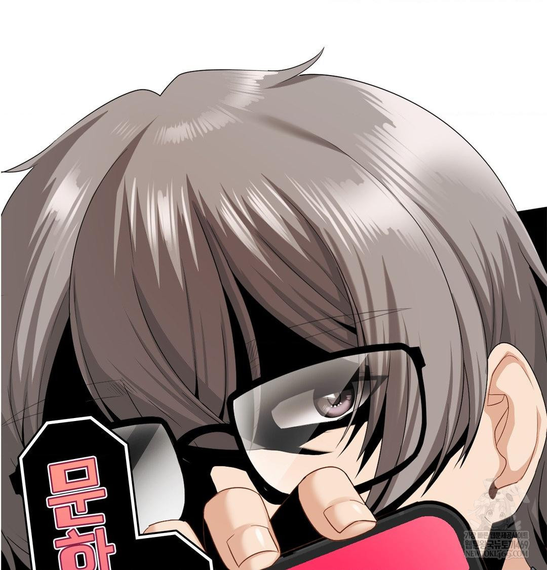 She Recommends a Harem Raw Chapter 39 - Page 78