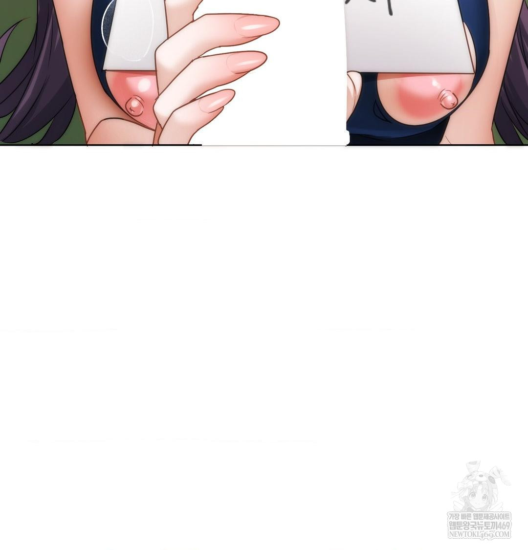 She Recommends a Harem Raw Chapter 40 - Page 19