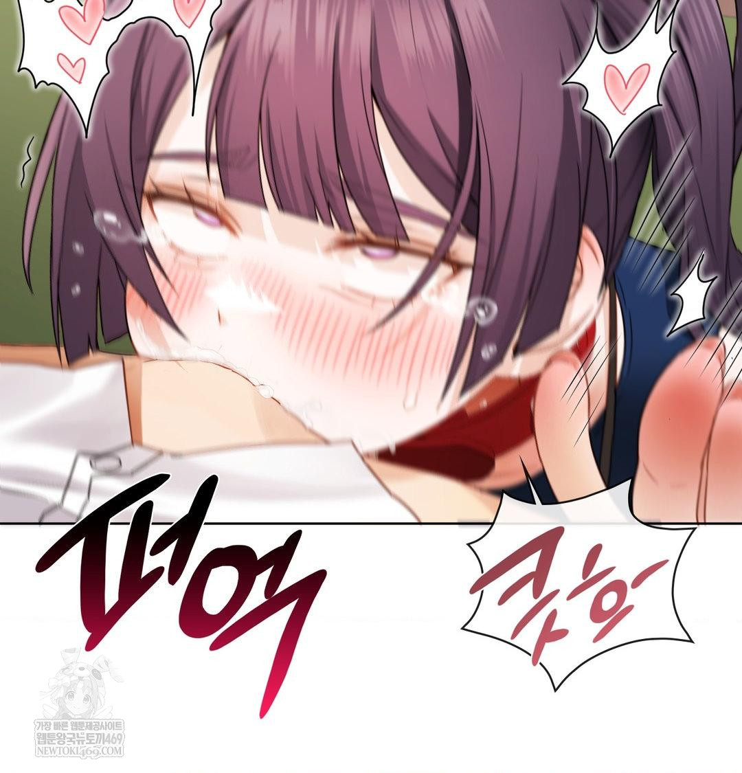 She Recommends a Harem Raw Chapter 40 - Page 33