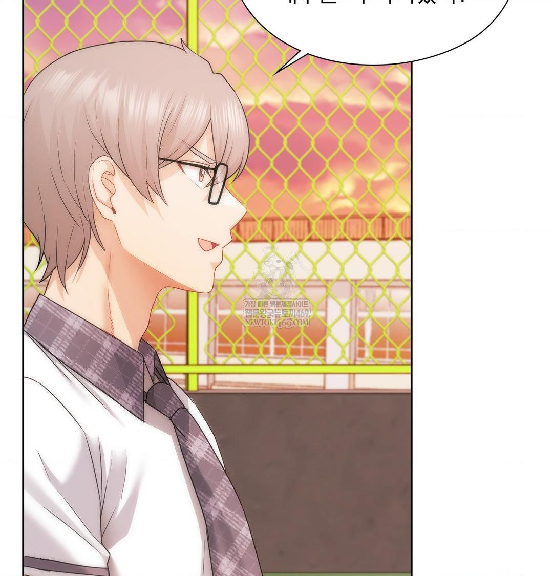 She Recommends a Harem Raw Chapter 40 - Page 80