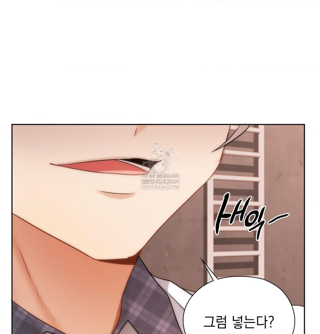 She Recommends a Harem Raw Chapter 40 - Page 94