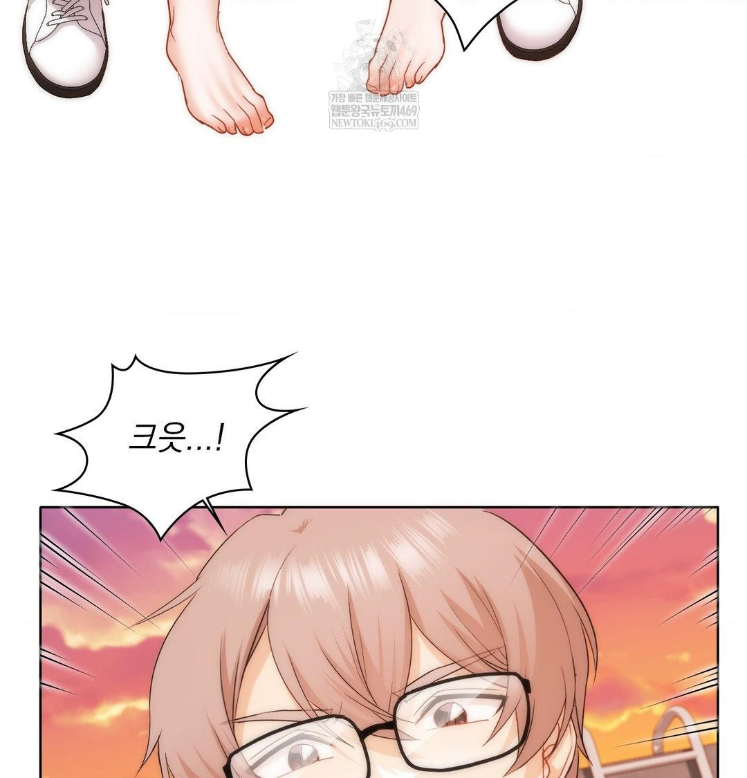 She Recommends a Harem Raw Chapter 41 - Page 29