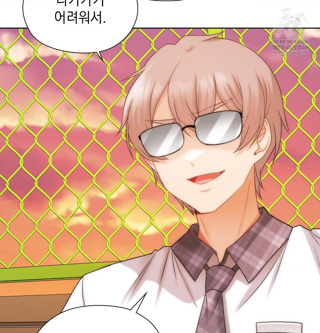 She Recommends a Harem Raw Chapter 41 - Page 85