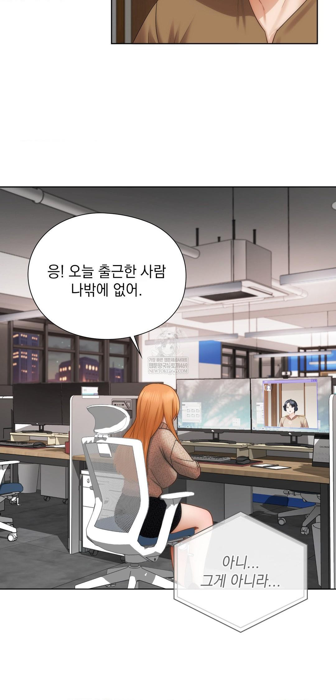 She Recommends a Harem Raw Chapter 42 - Page 26