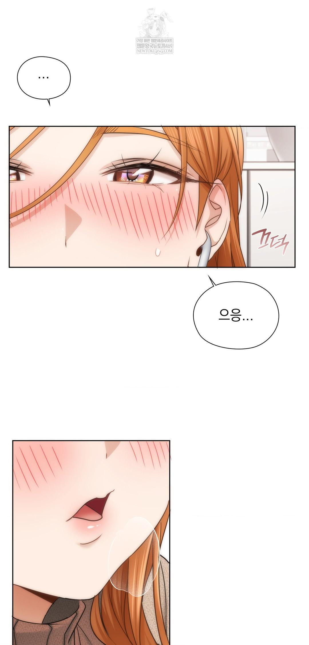 She Recommends a Harem Raw Chapter 42 - Page 27