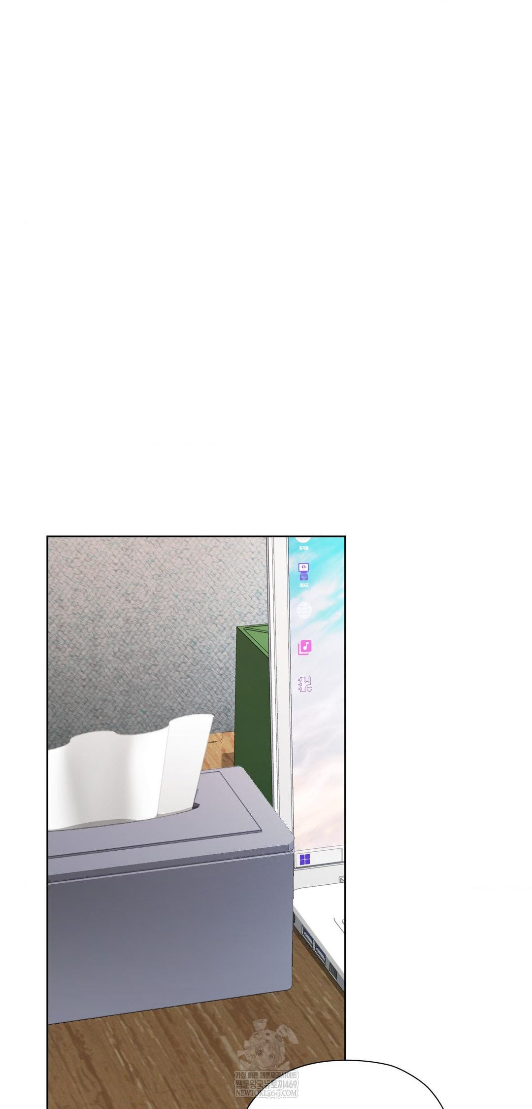 She Recommends a Harem Raw Chapter 42 - Page 31