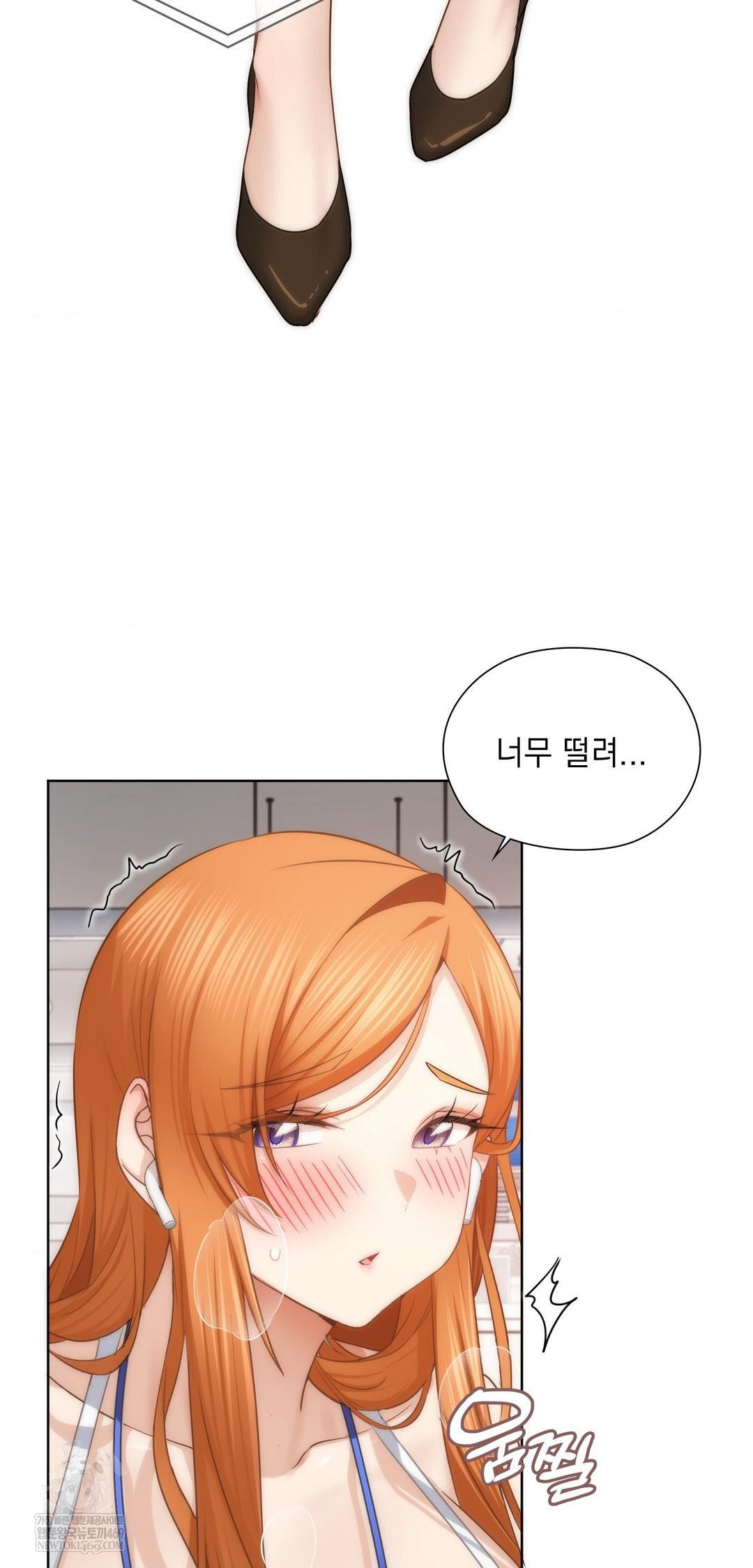 She Recommends a Harem Raw Chapter 42 - Page 44