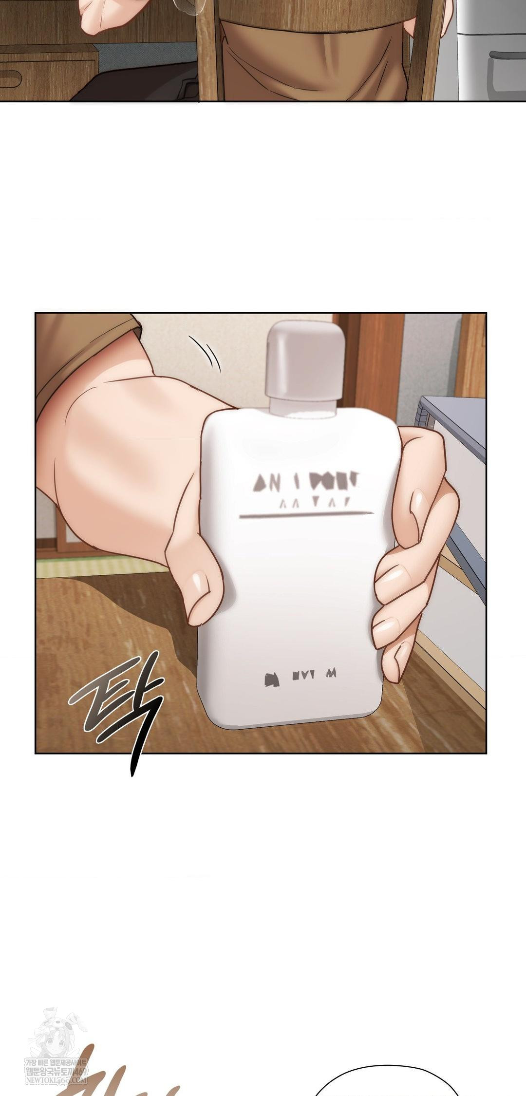 She Recommends a Harem Raw Chapter 43 - Page 31