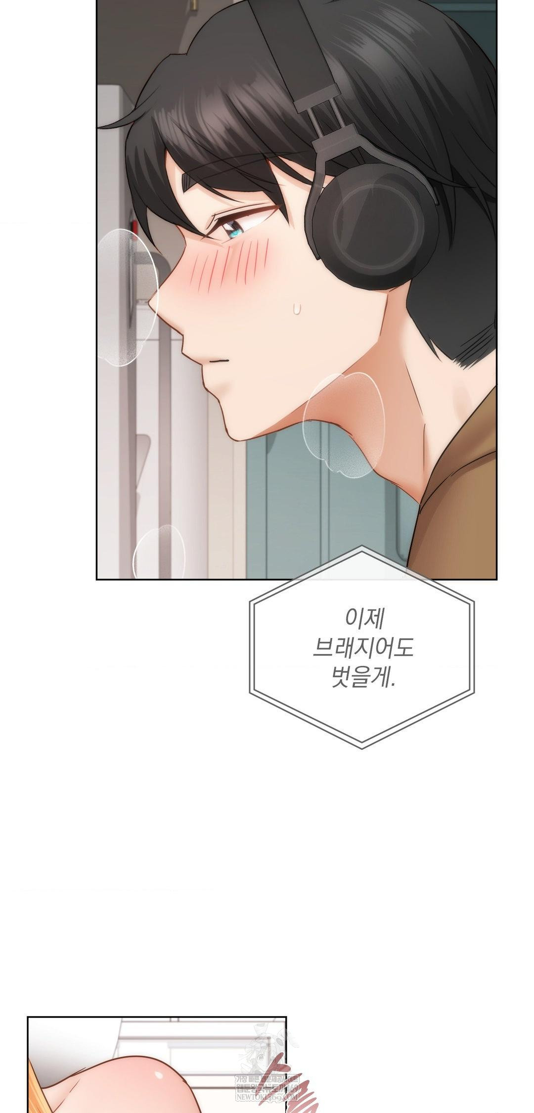 She Recommends a Harem Raw Chapter 43 - Page 33