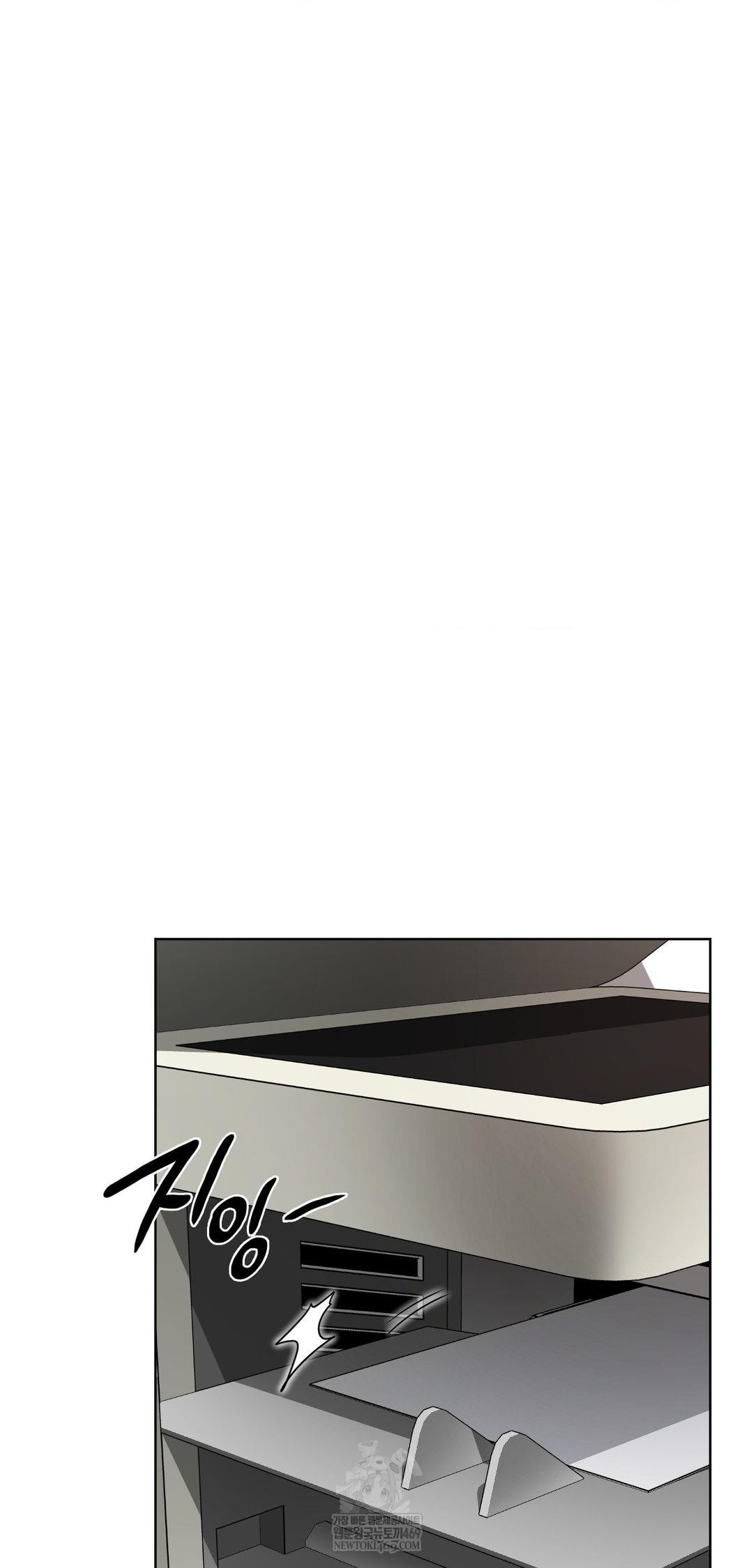 She Recommends a Harem Raw Chapter 43 - Page 7