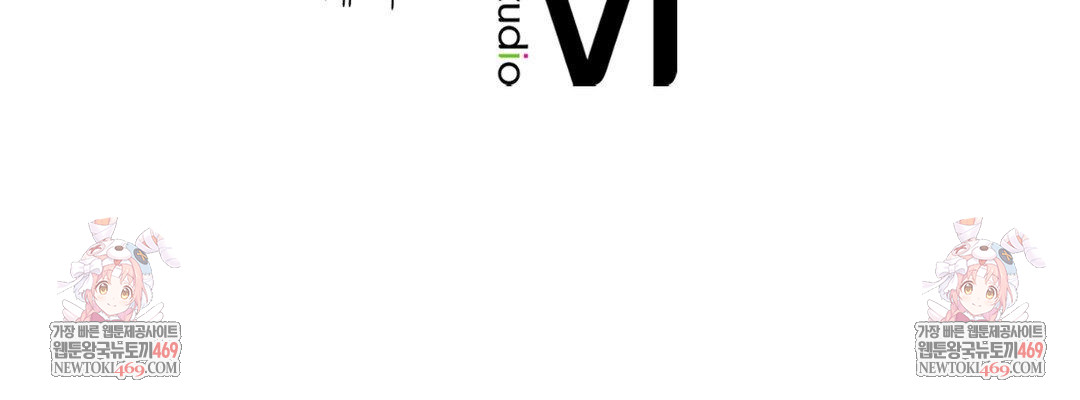 She Recommends a Harem Raw Chapter 44 - Page 105