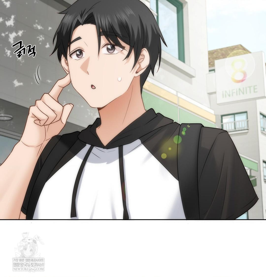 She Recommends a Harem Raw Chapter 44 - Page 21