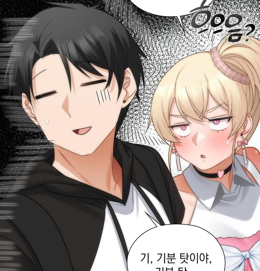 She Recommends a Harem Raw Chapter 44 - Page 40