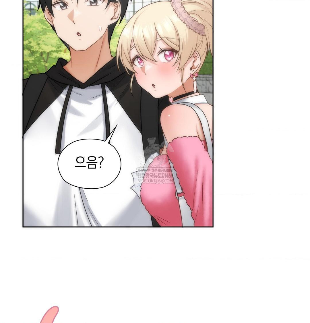 She Recommends a Harem Raw Chapter 44 - Page 42